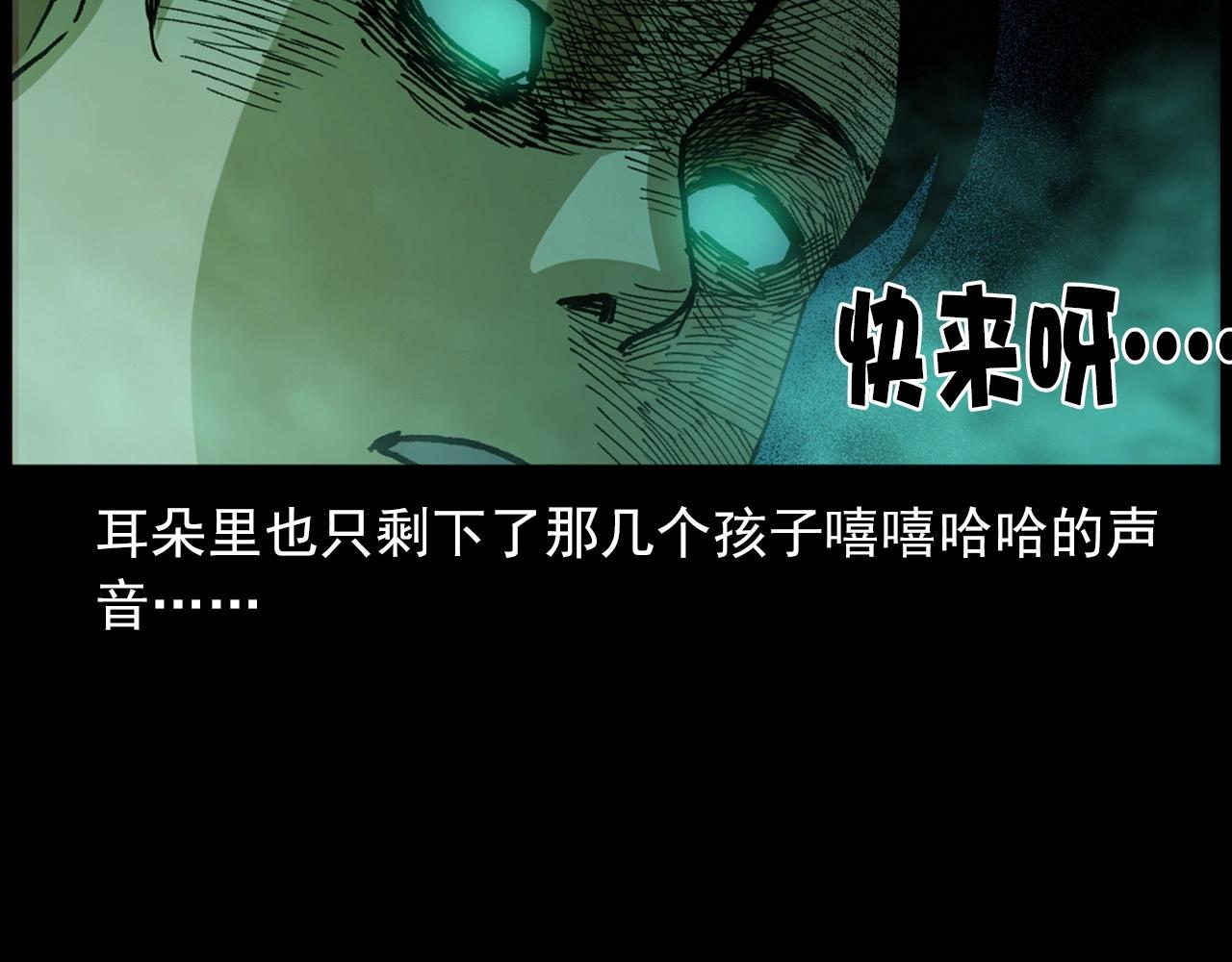 442话 小婶49
