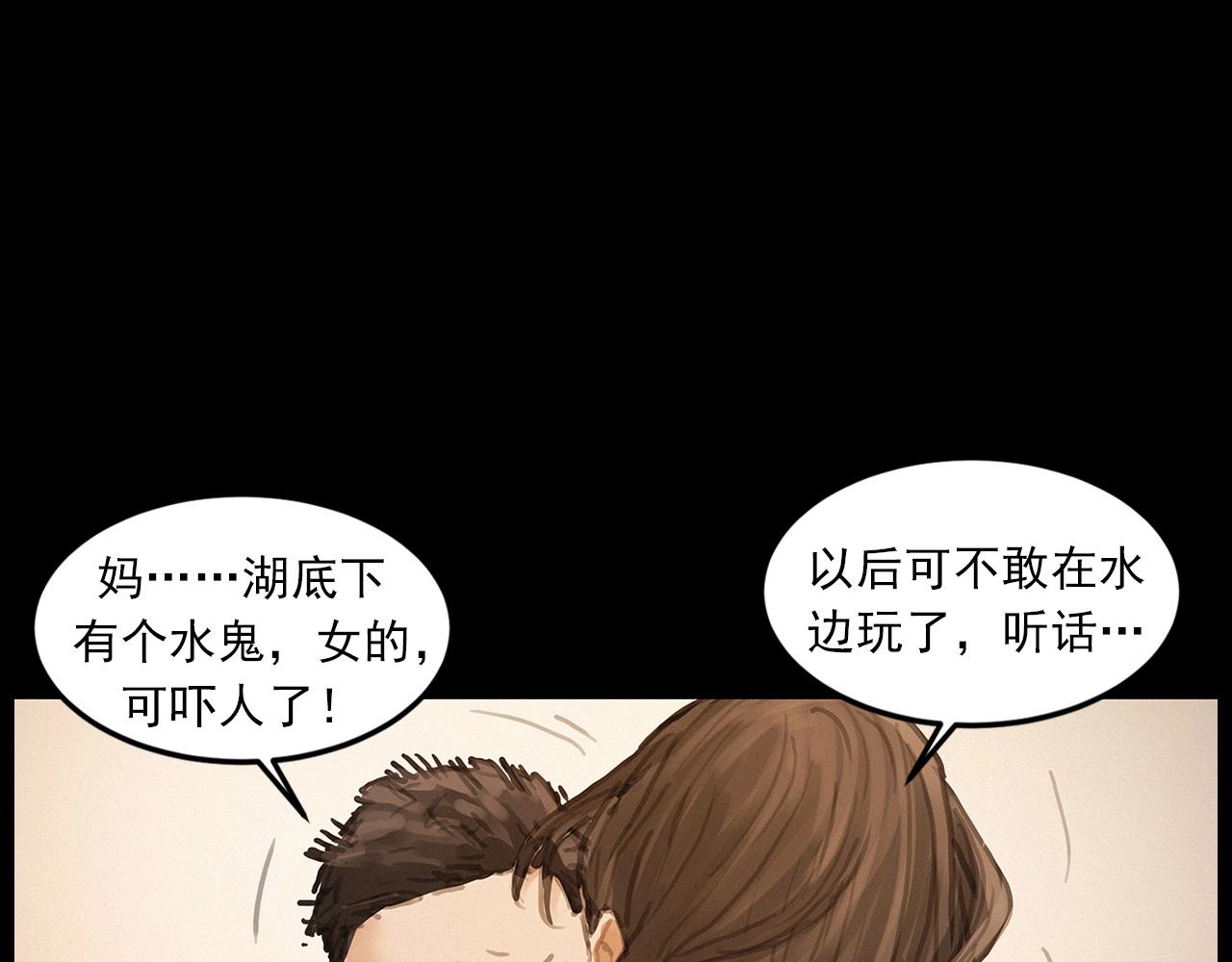 第413话 鸡粪64