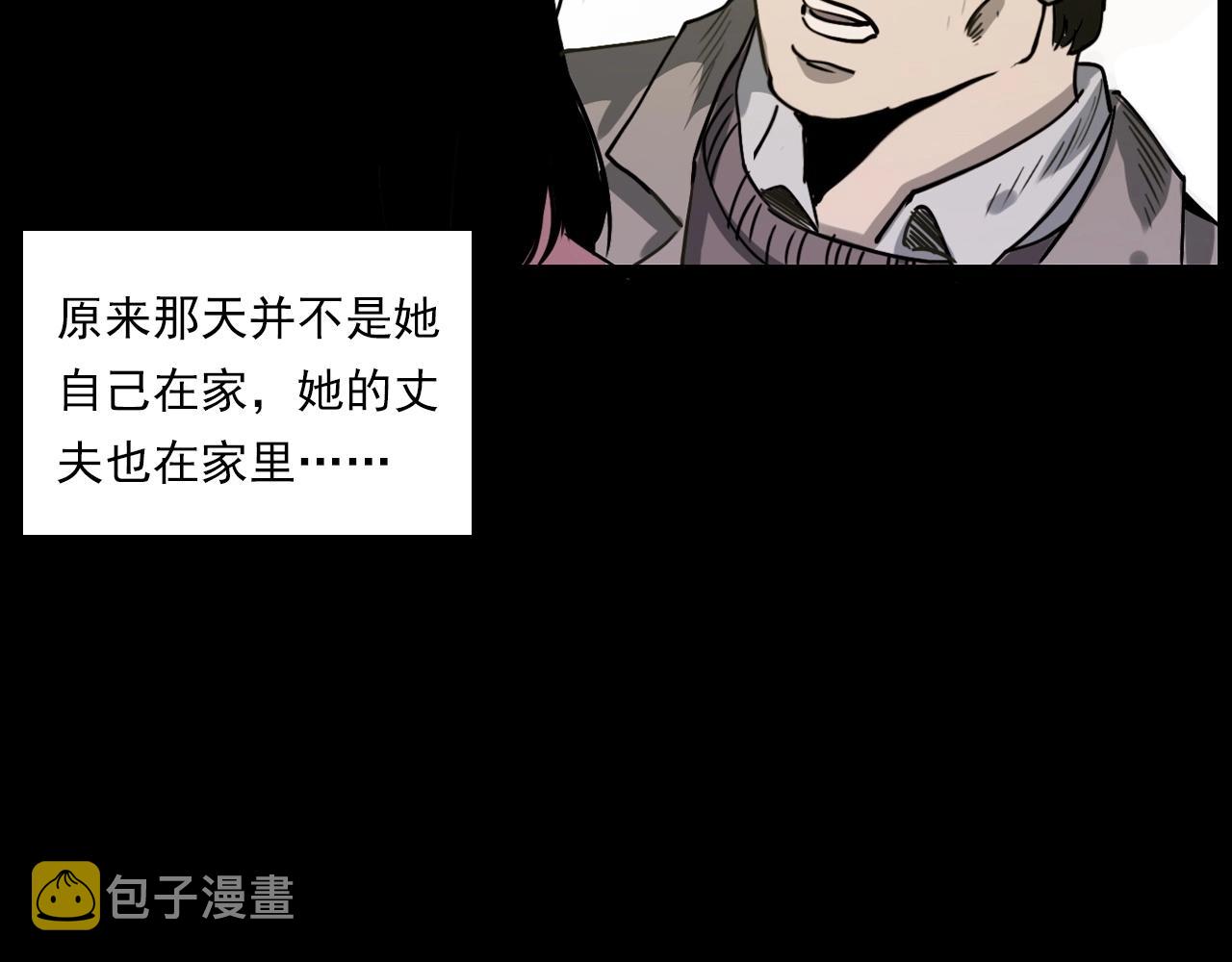 第227话 祸从天降104