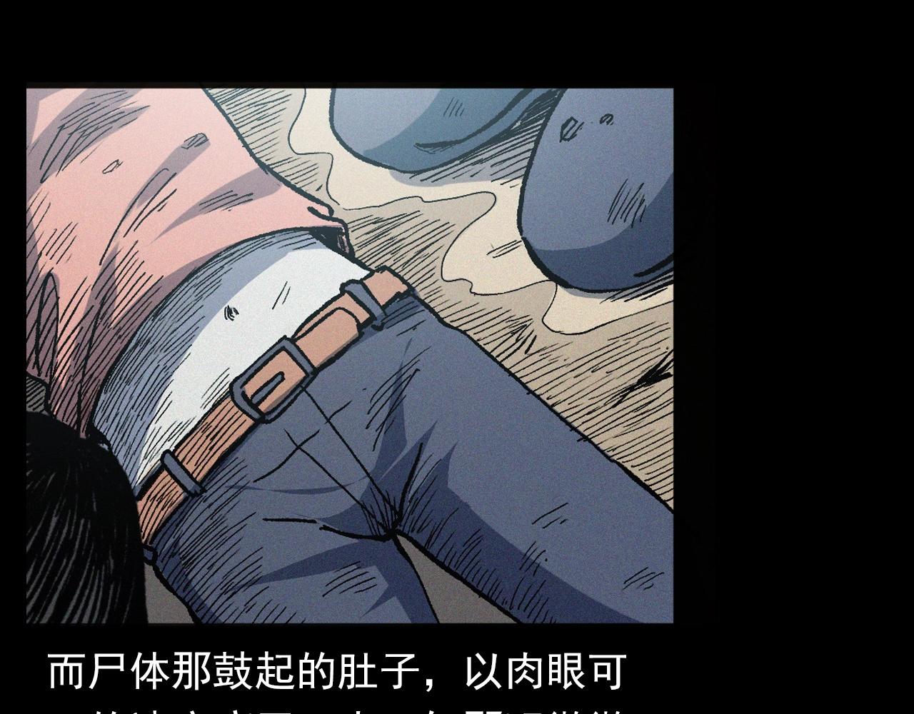 第364话 浮尸案26