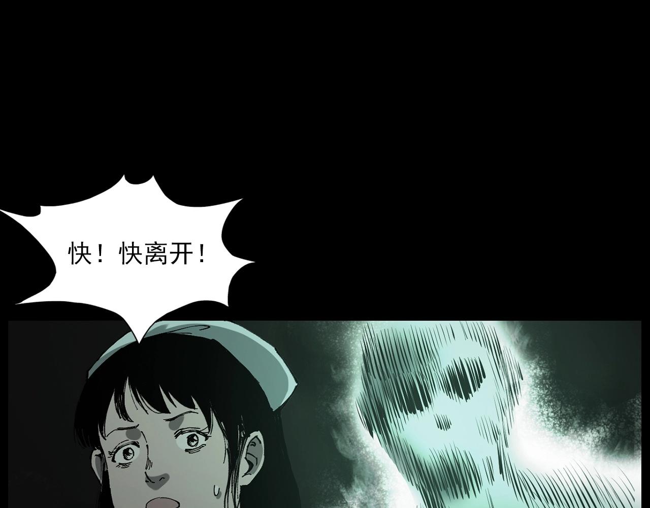 第231话 十七床的病人22