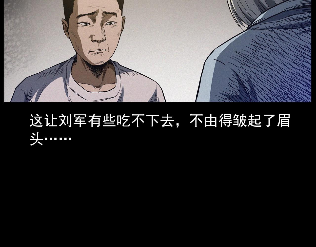 第428话 外婆60