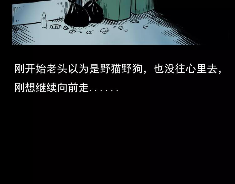 第18话 梦游284