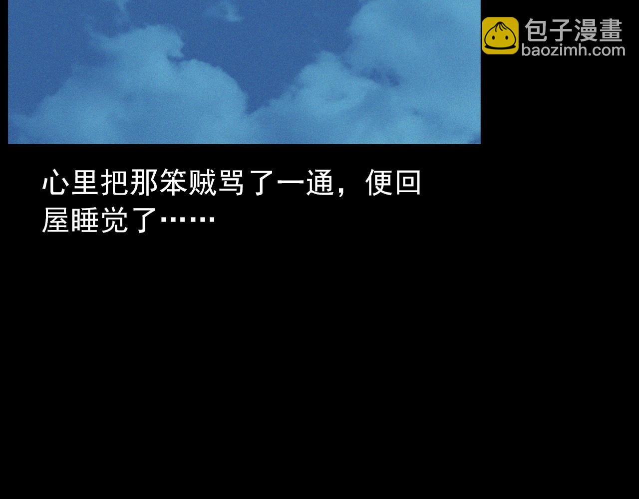 第424话 蛋壳31