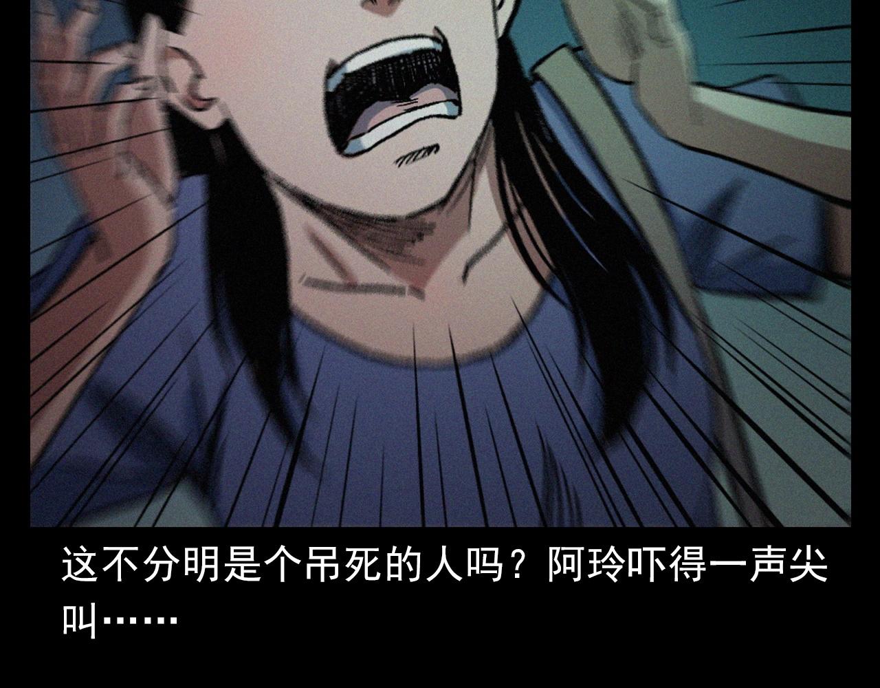 第398话 歪头41