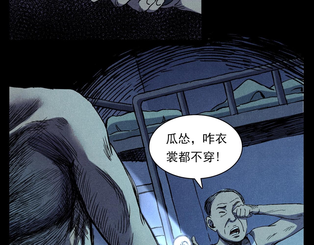 第373话 玉环28