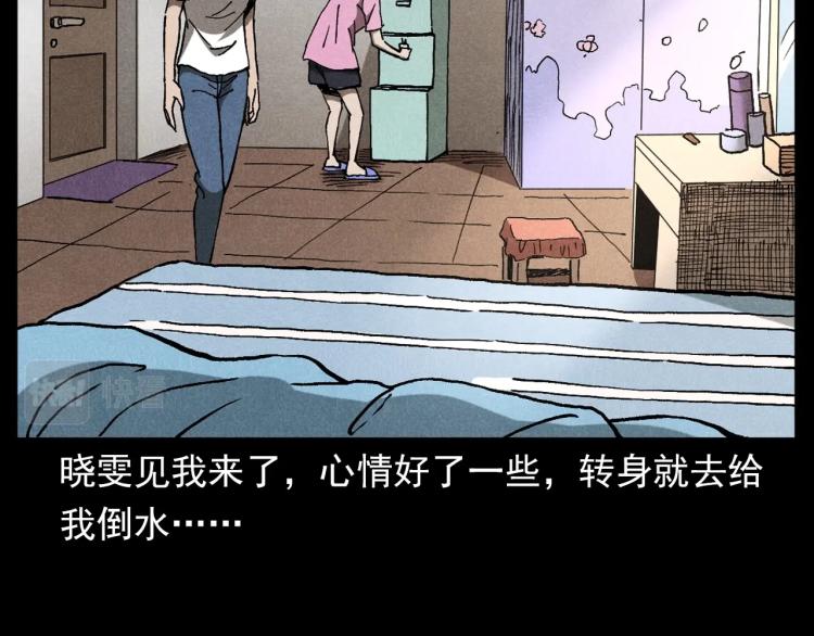 第313话 婴灵14