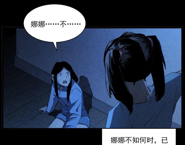 第277话 错乱76