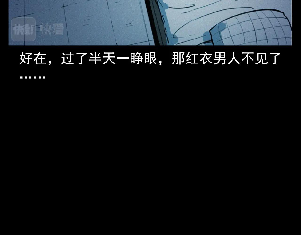 第393话 大杂院87