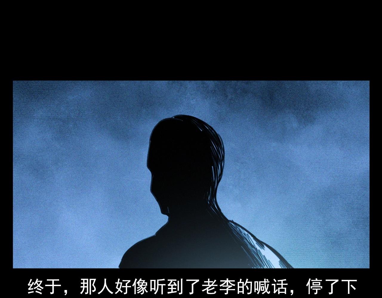 第350话 古镇石桥（下）60