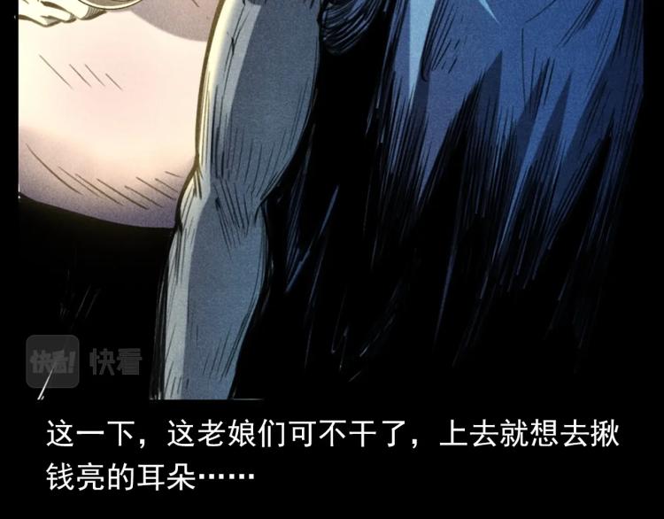 第326话 回魂之夜49