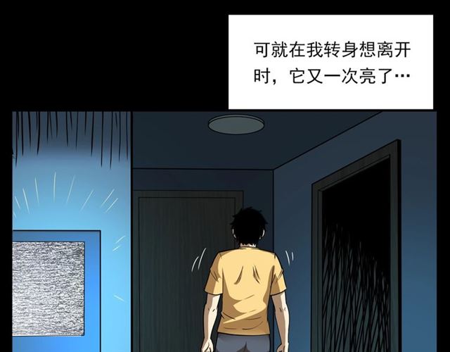 第118话 电视50