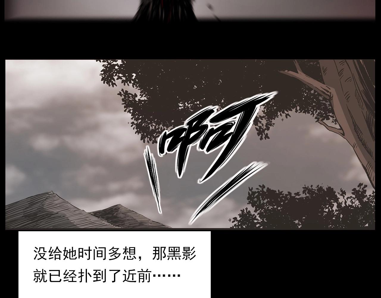 第223话 山村诡闻71