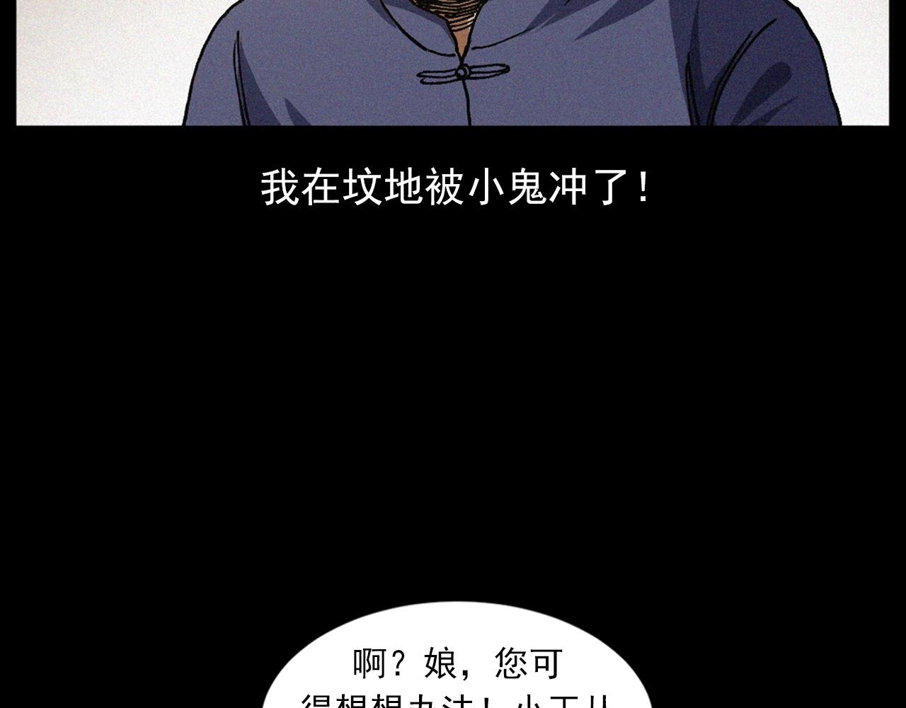 442话 小婶66