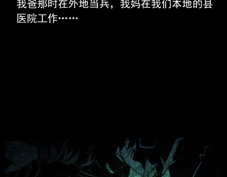 第311话 天灾36