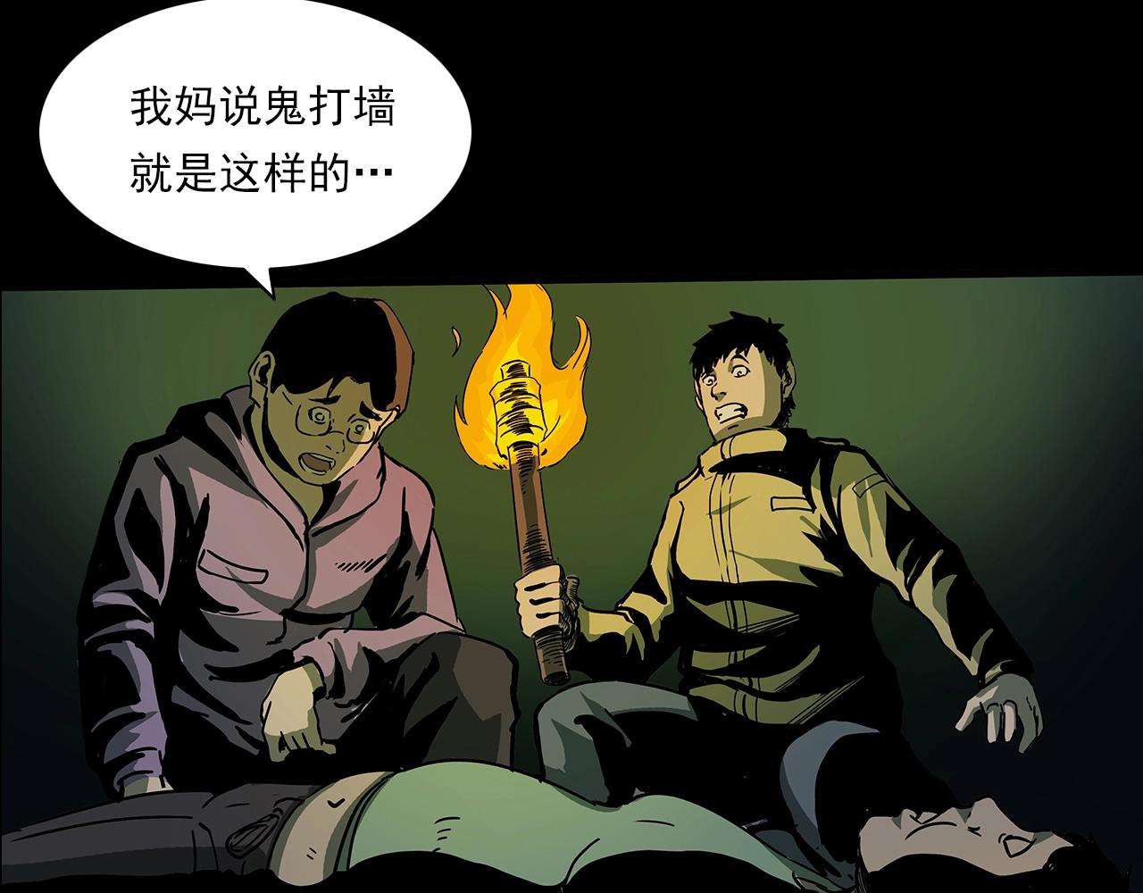 第193话 午夜场之孤岛（下）99