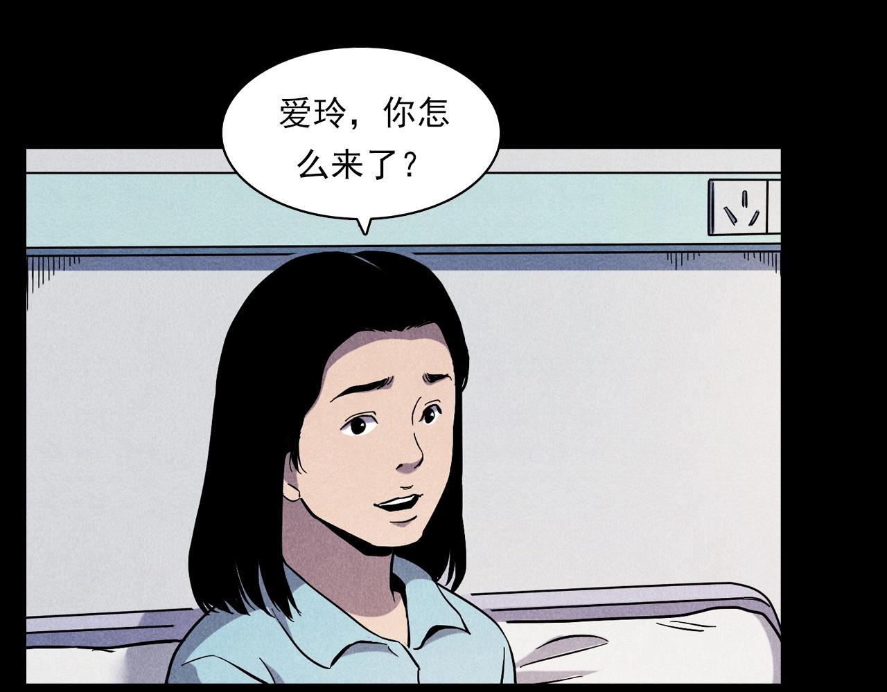 第379话 假发7