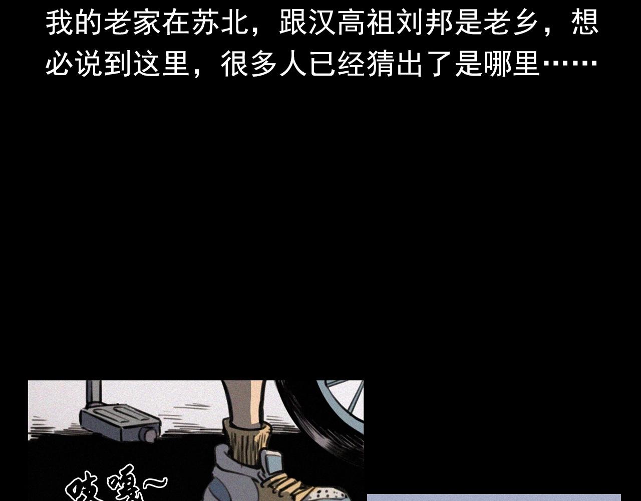 第348话 空遂直播6