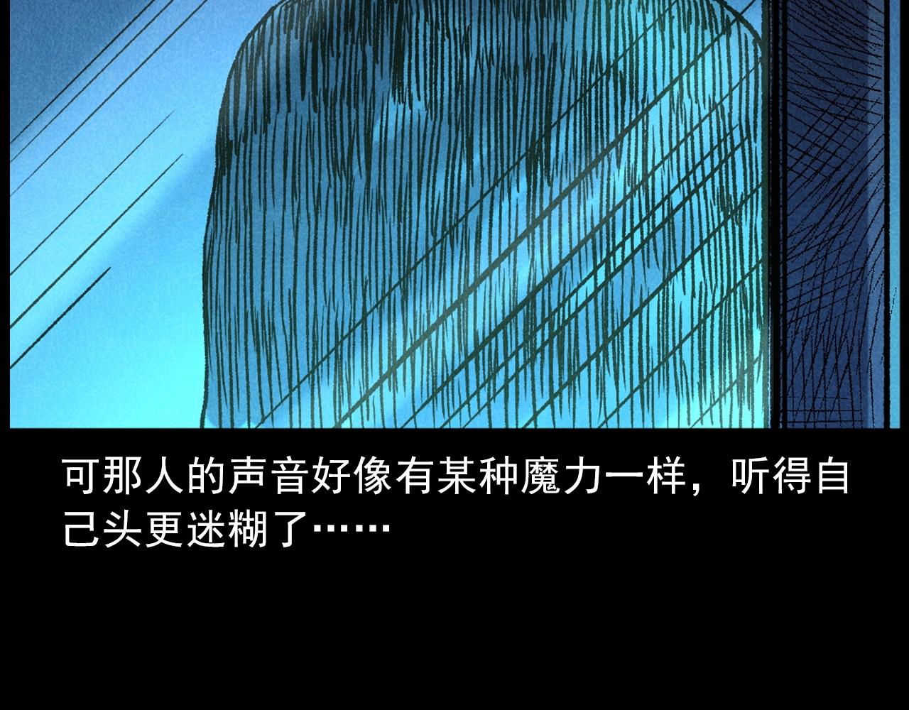 第407话 踢球79