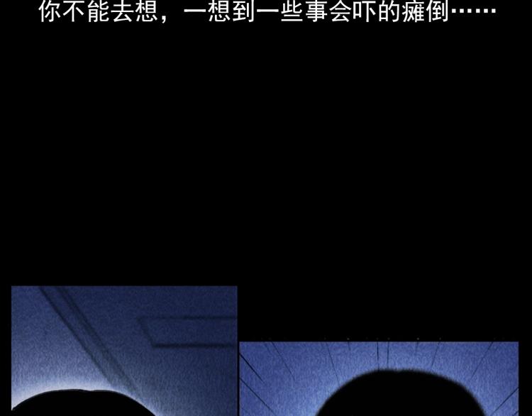 第311话 天灾45