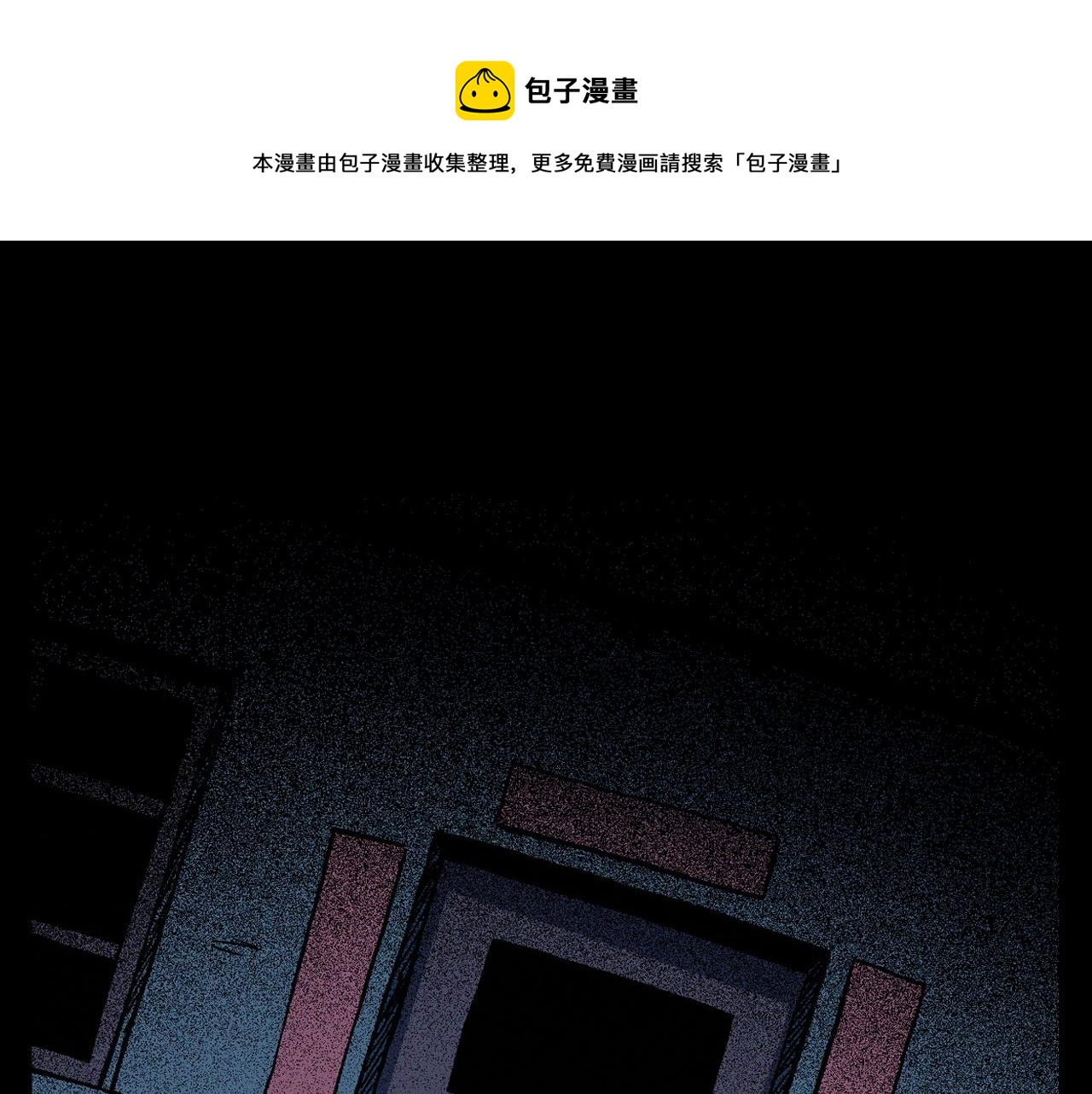 第338话 阴差上门20