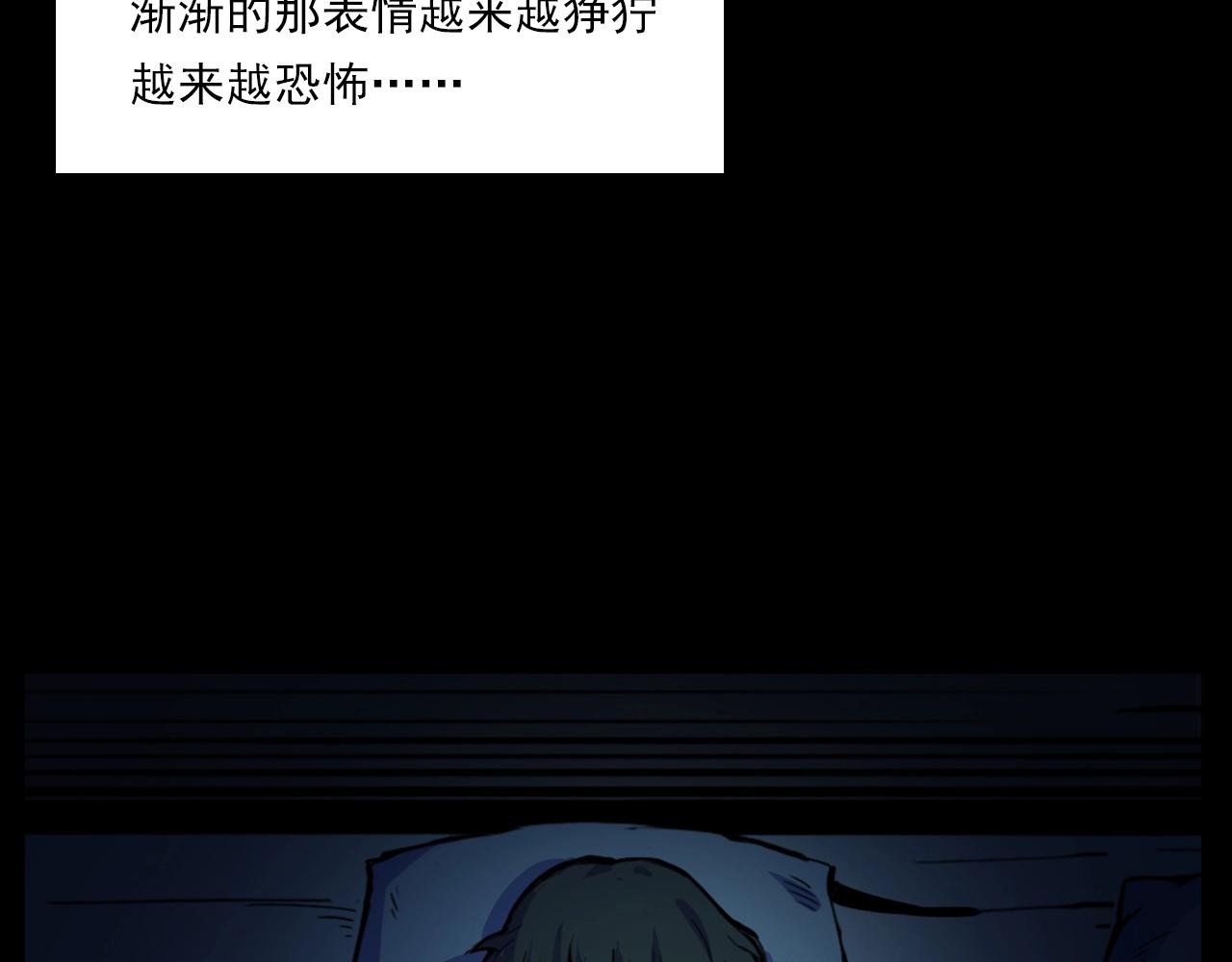 第187话 午夜场之诡异的人影25