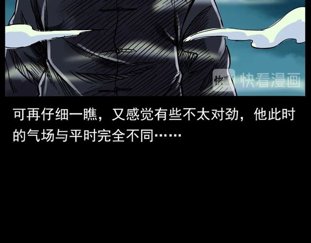 第136话  石头人142
