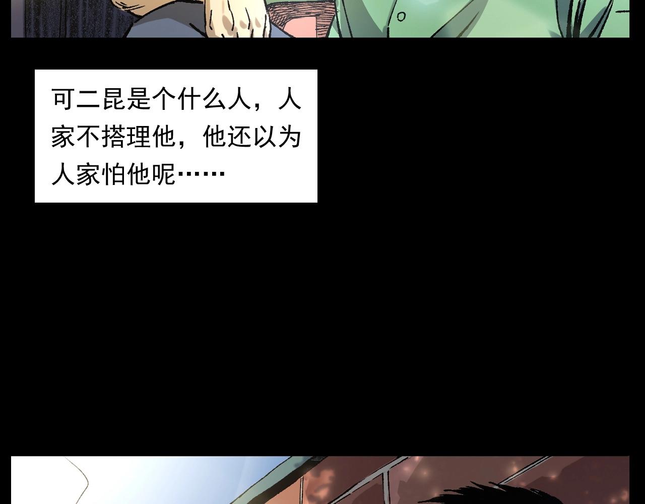 第251话 邪念26