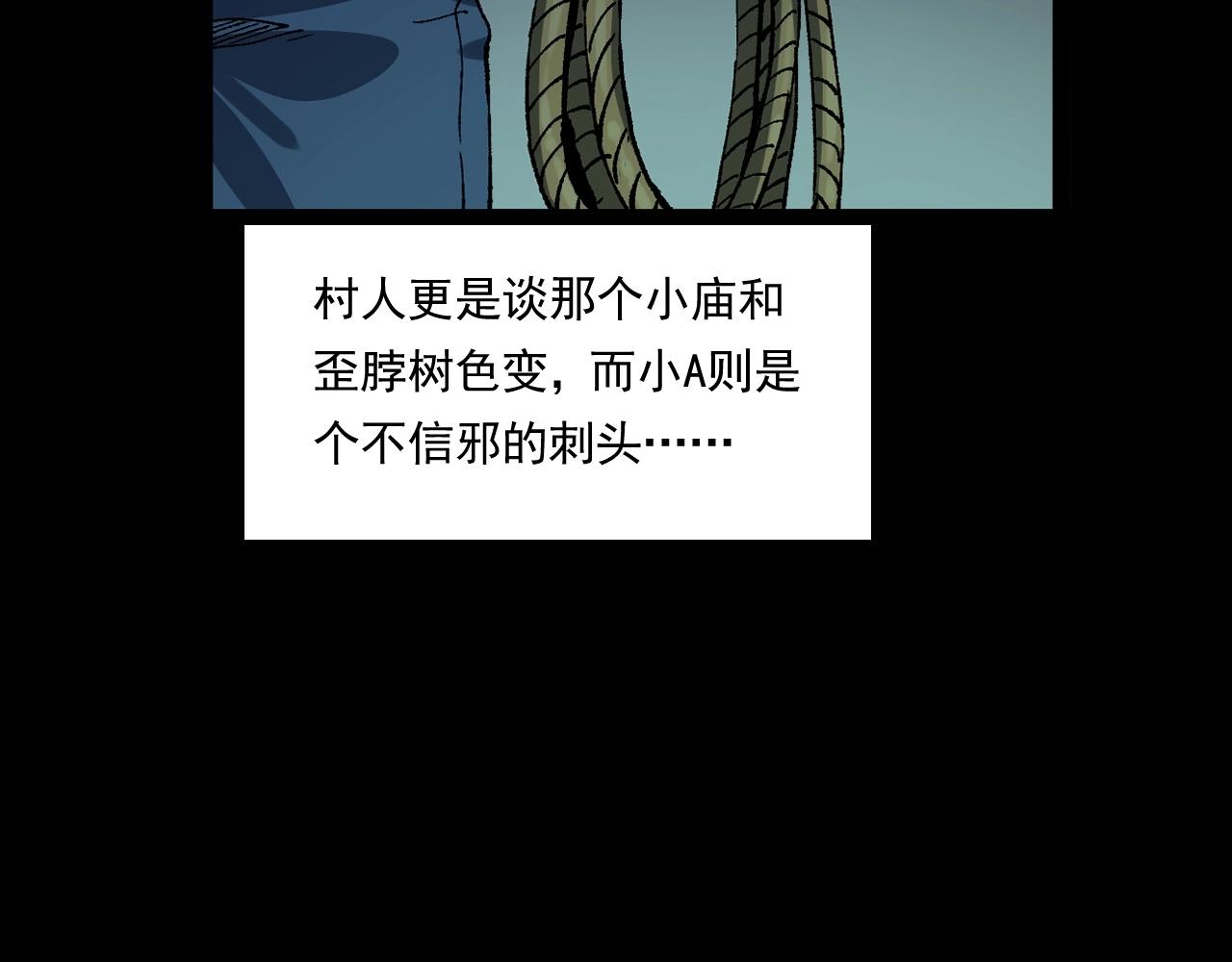 第242话 日记对白34