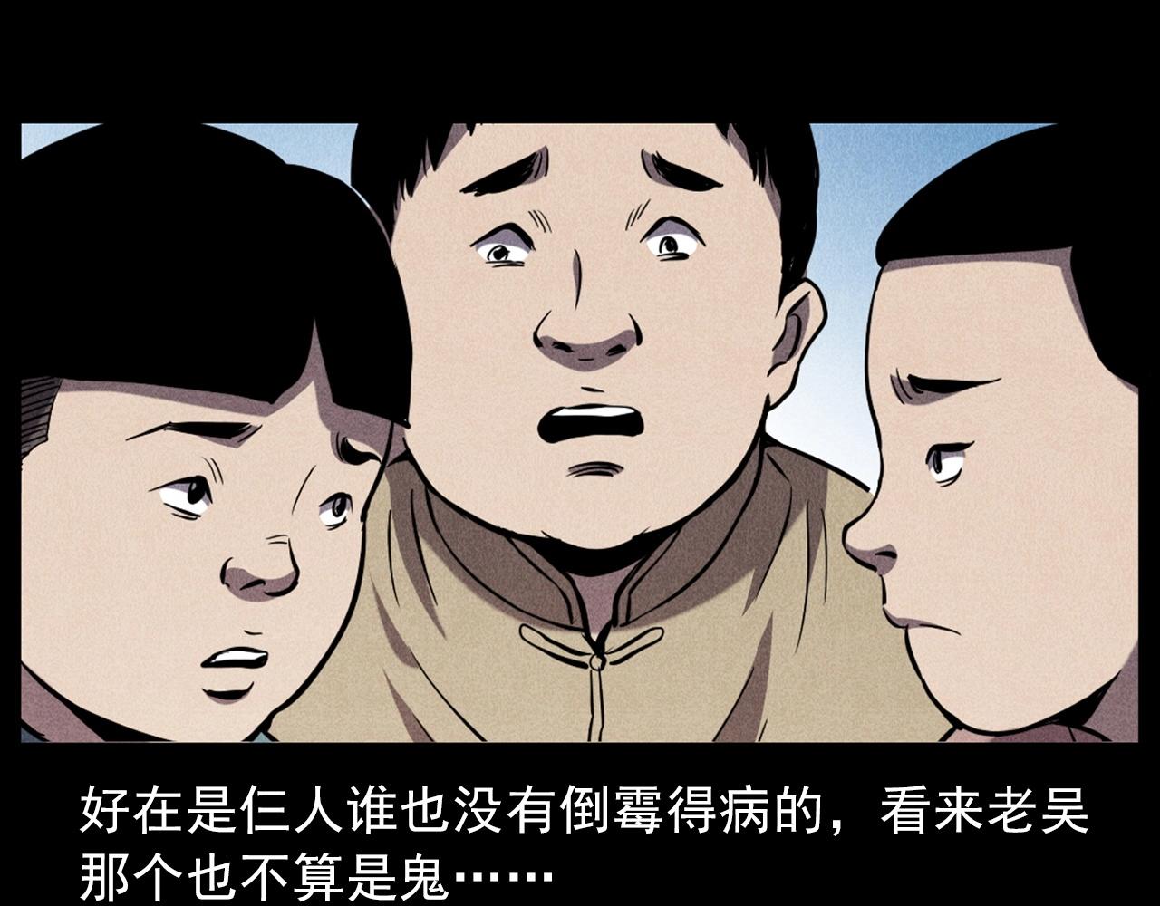 第416话 祝由93