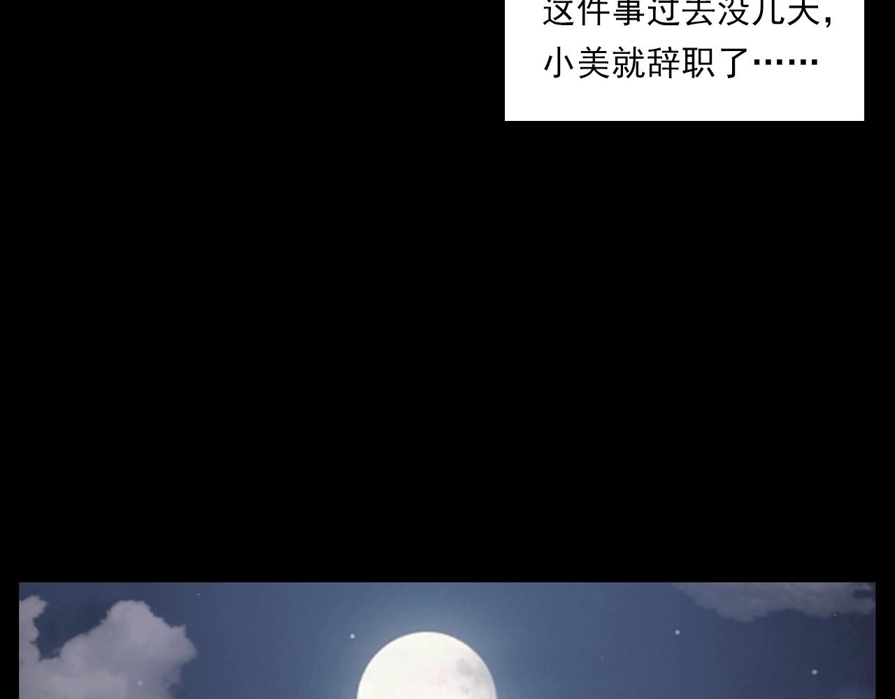 第236话 一念之差120