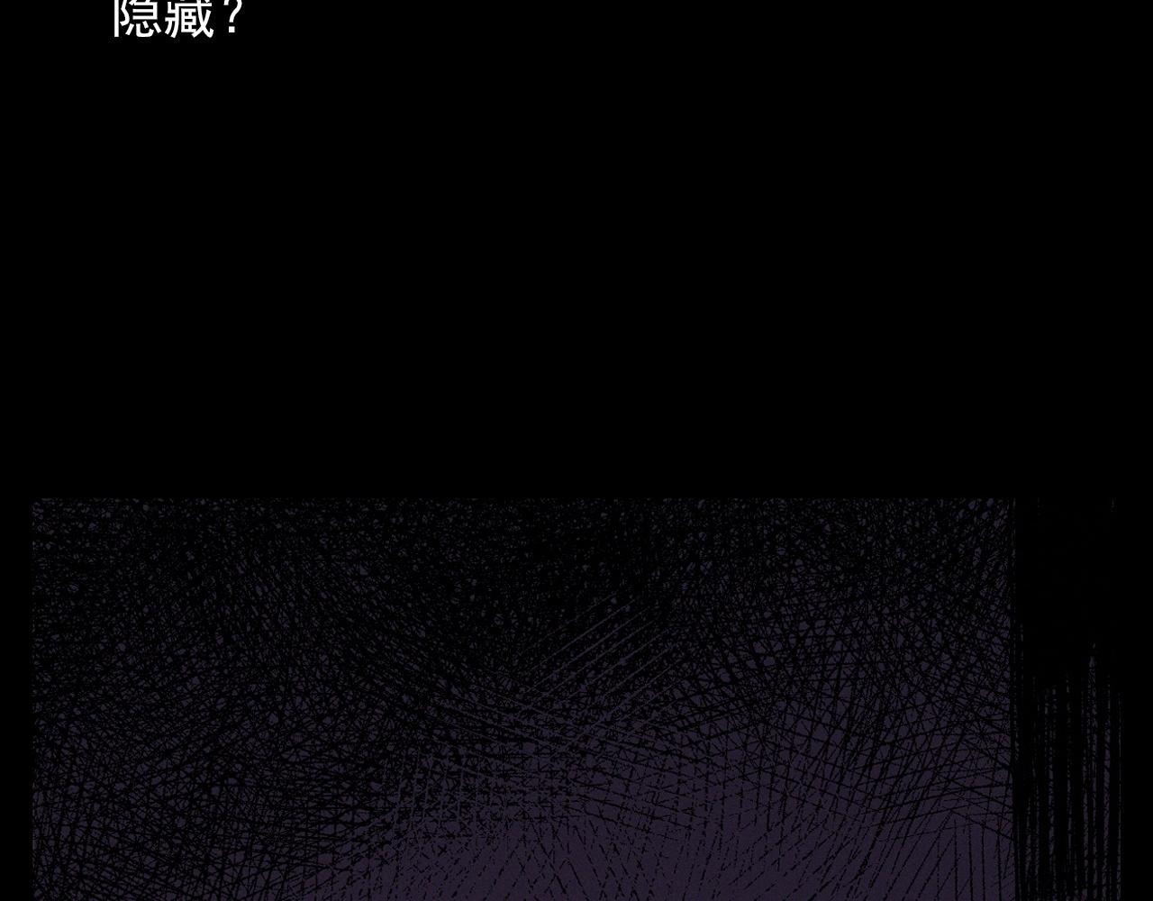 第340话 捉迷藏64
