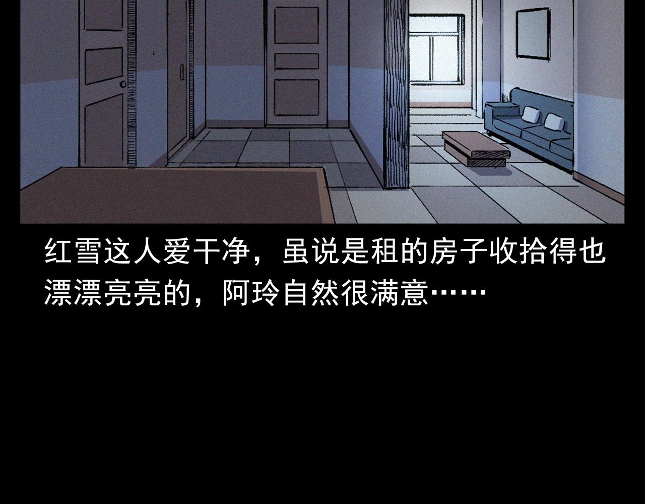 第398话 歪头14