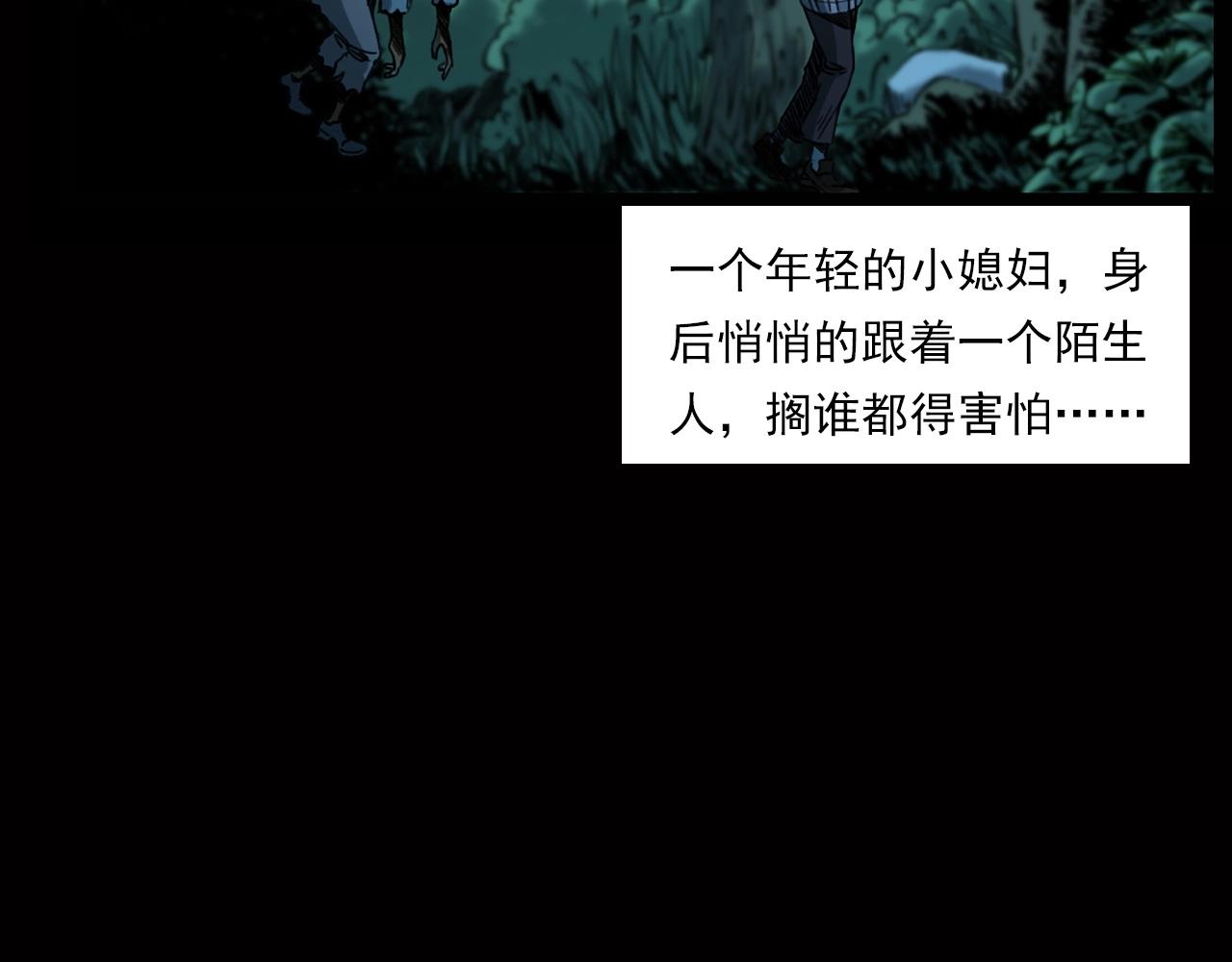 第240话 讨封14