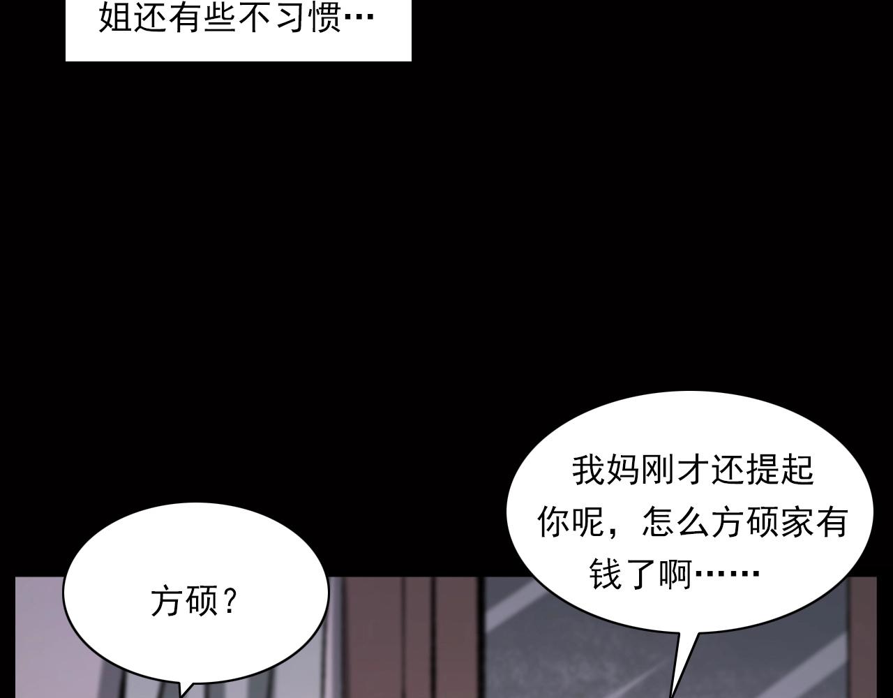 第239话 好胜心29