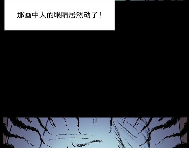 第142话   午夜剧场之素描70