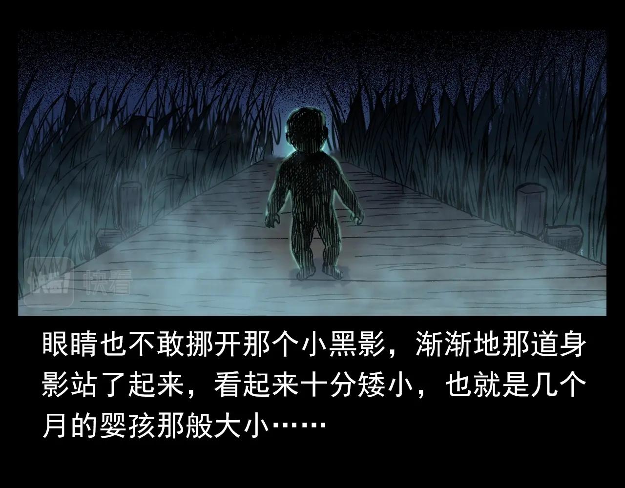 第384话 过桥43