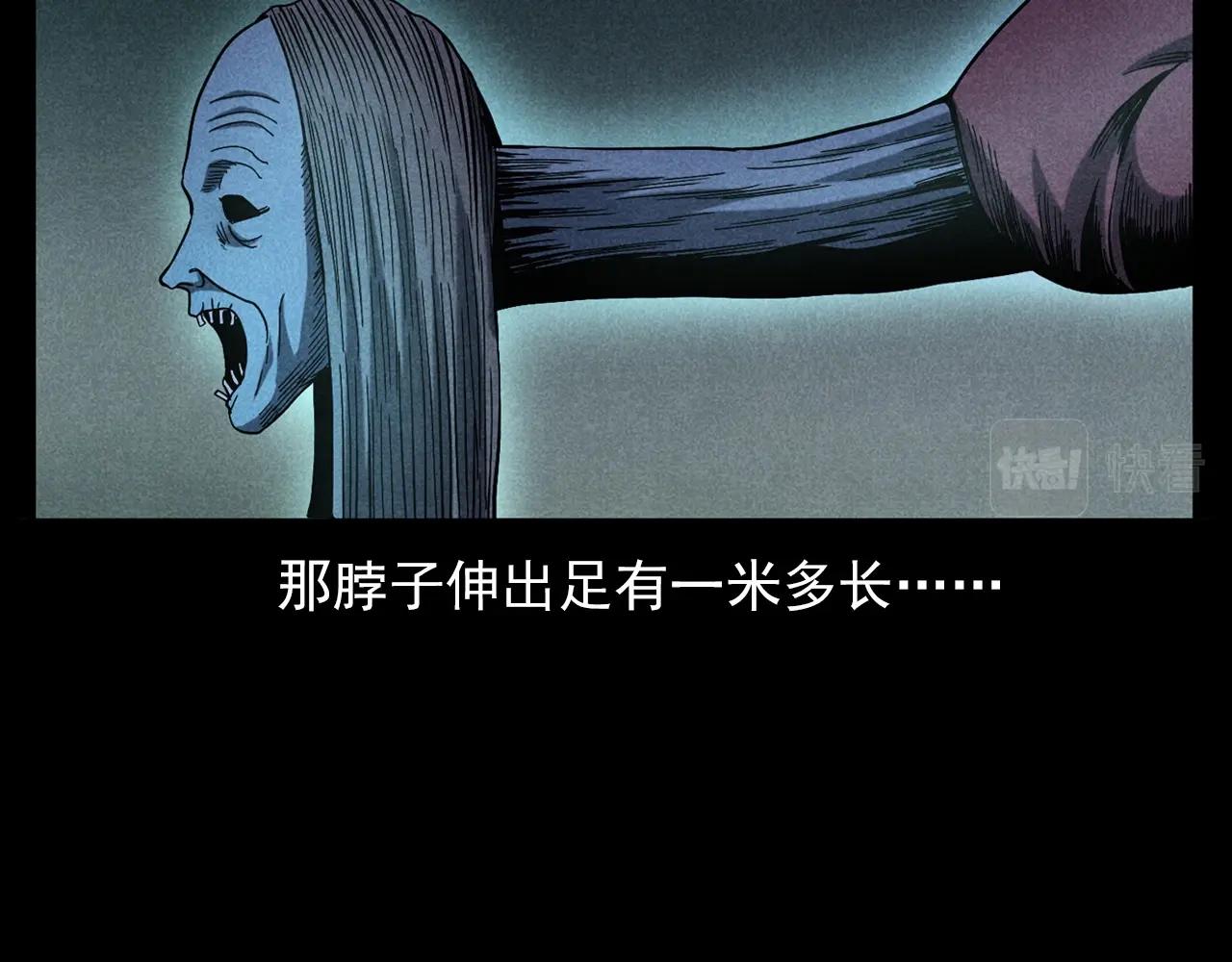 第337话 夜宿破庙61