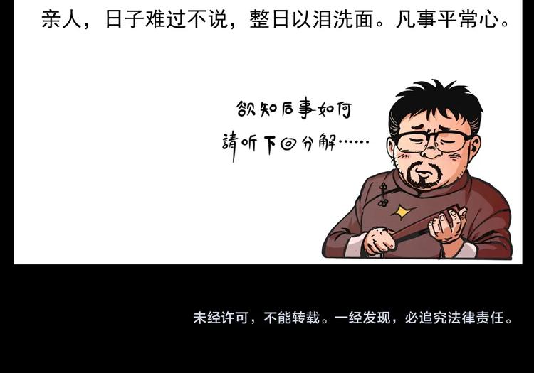 第264话 激情杀人131