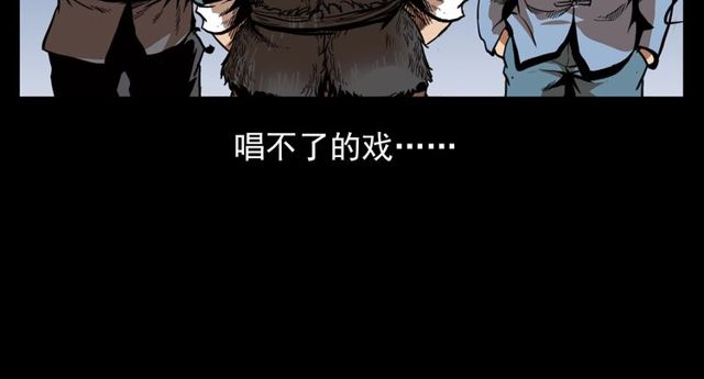 第114话 闭气术！59