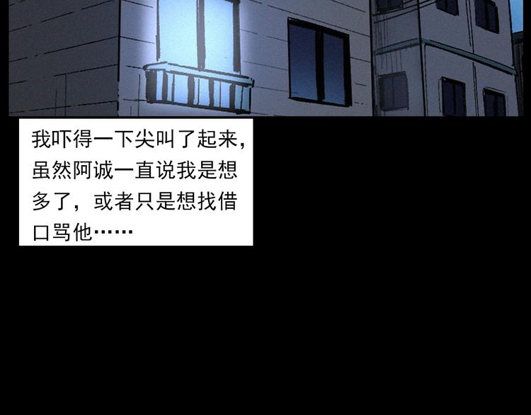 第272话 睡在我身边72