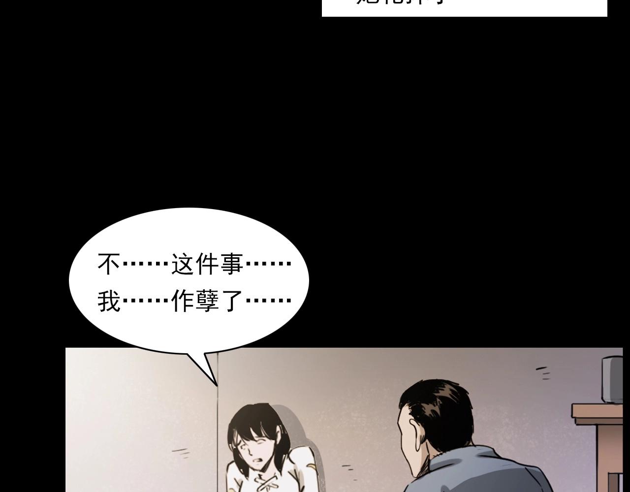 第236话 一念之差107