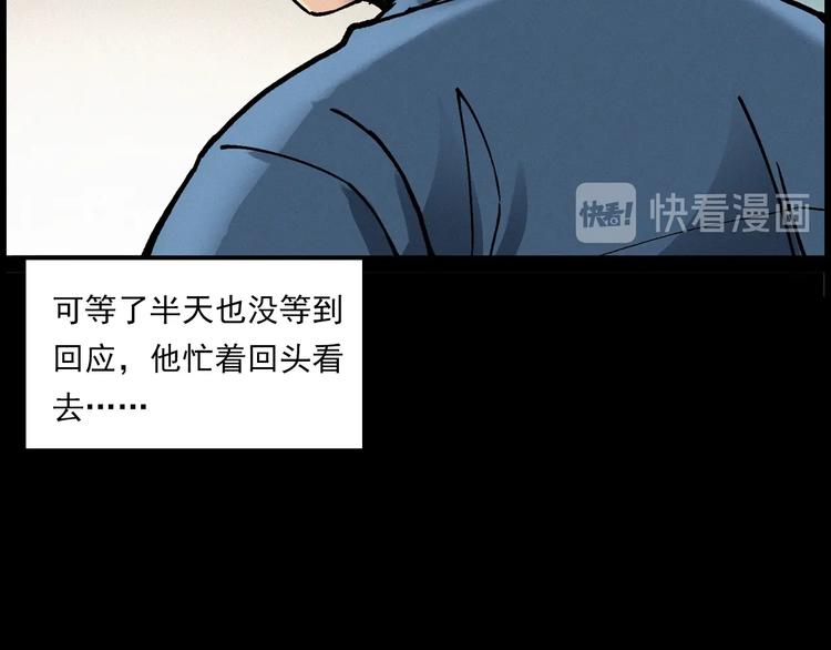 第283话 还魂44