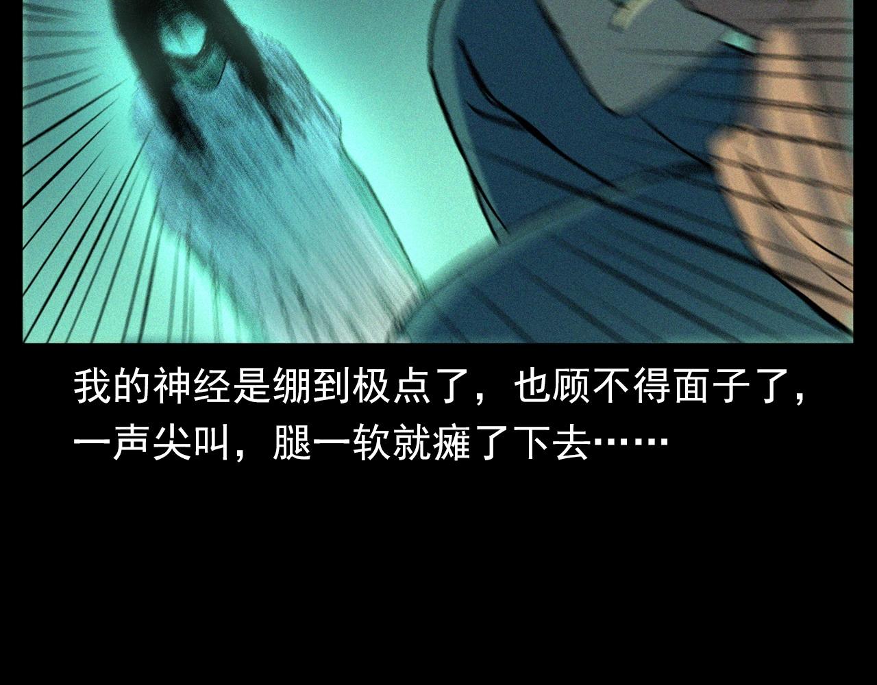 第328话 暂未开放的包间53