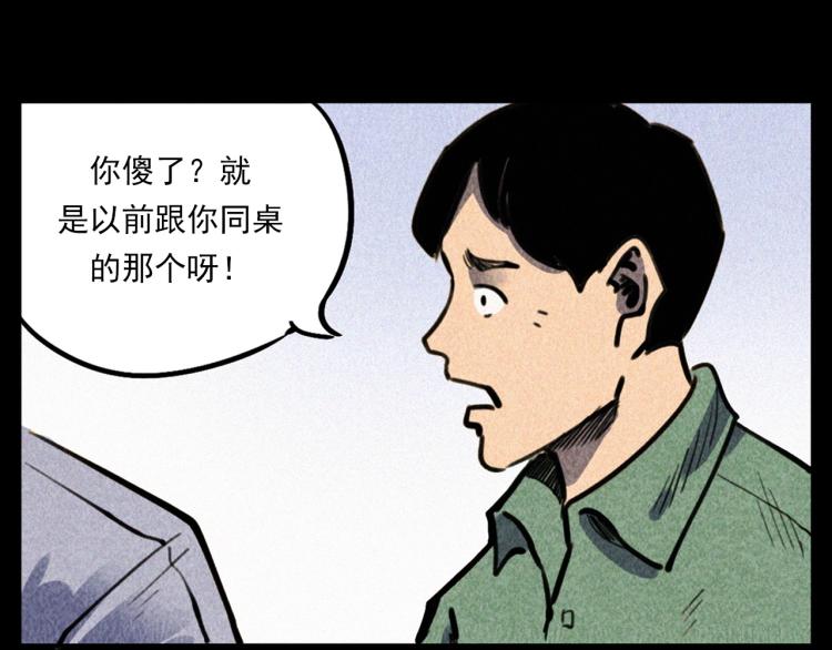 第315话 不存在的人17