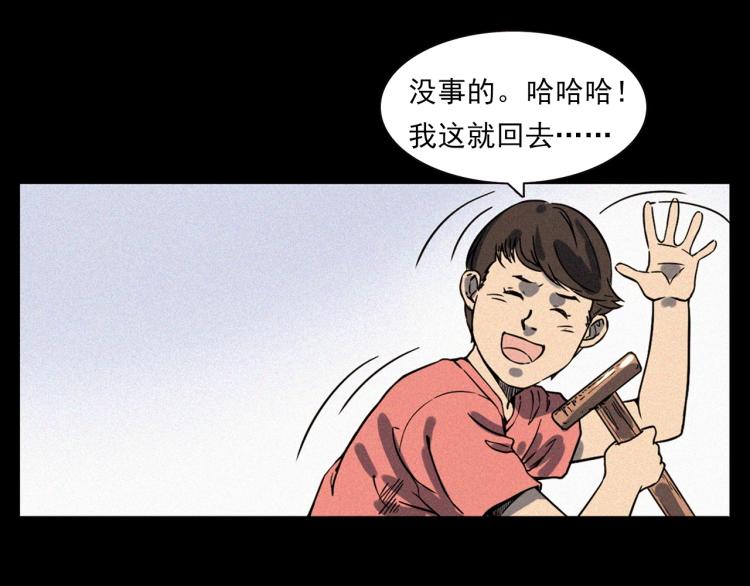 第318话 水里的怪物29