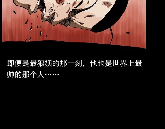 第128话 森林深处！54