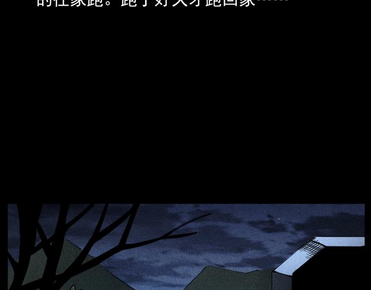 第297话 露天电影88