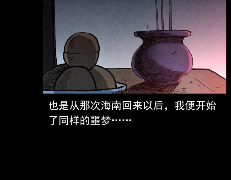 第303话 海底巨手91