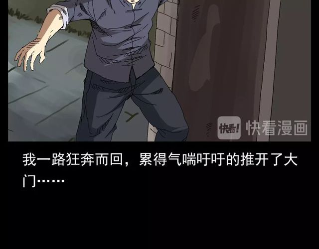 第122话 英雄失身了！41